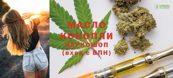 MESCALINE Бородино