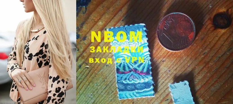 цена   Ногинск  Марки NBOMe 1,8мг 